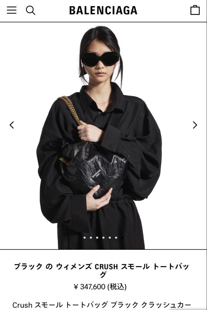 ★人気BALENCIAGA★クラッシュ スモールレザーショルダーバッグ Balenciaga バレンシアガ クラッシュ ショルダーバッグ S - FARFETCH