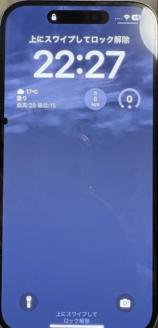 iPhone15 白 128GB