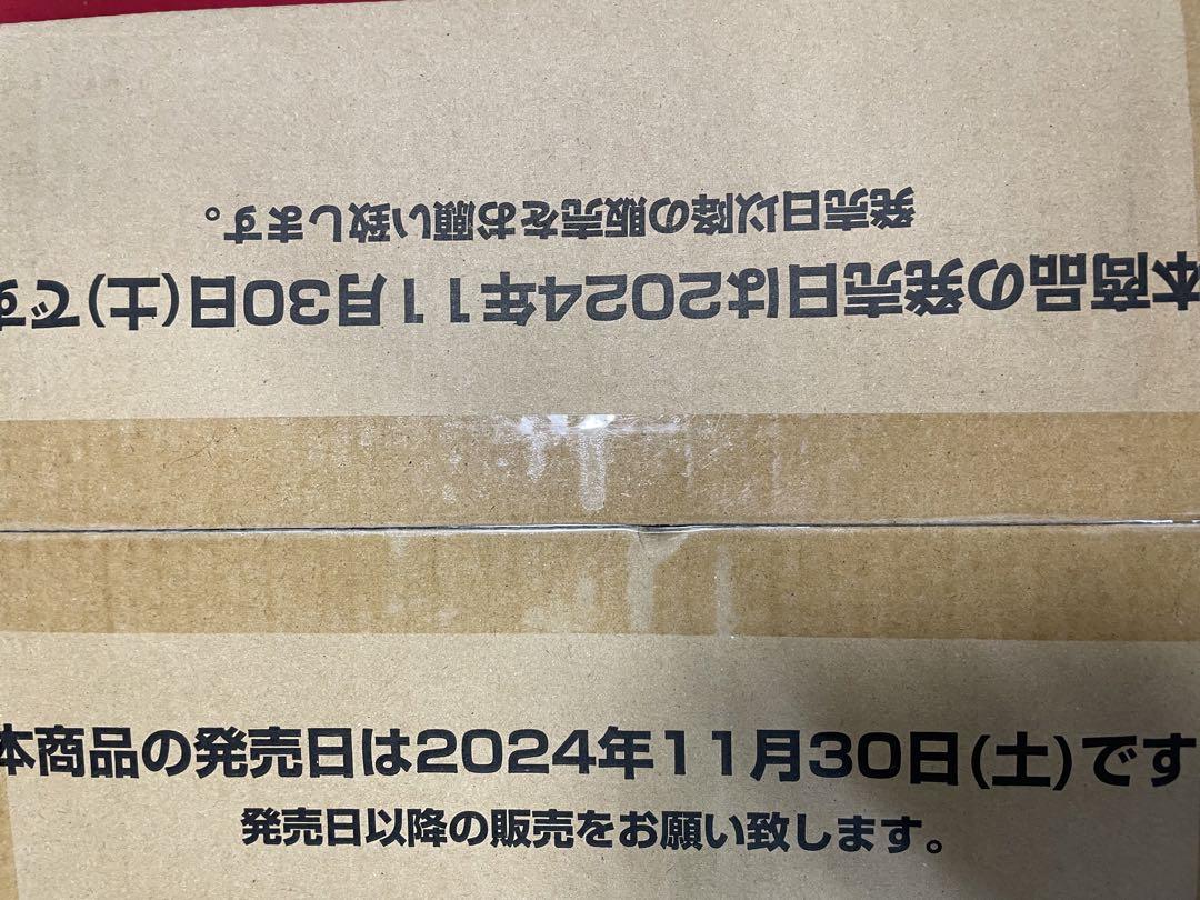 王族の血統　1カートン 未開封　完全未開封カートン