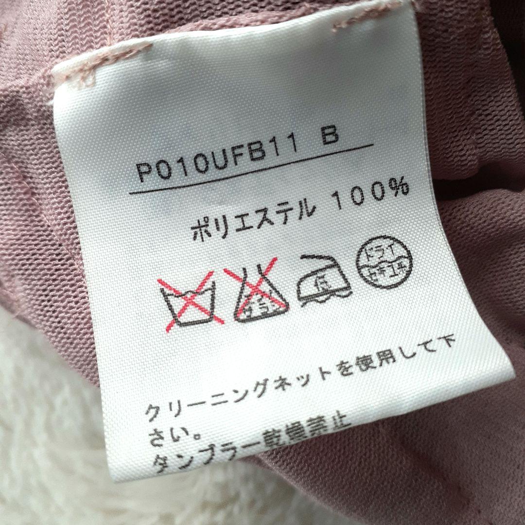 ❤ウィンターSALE❤ピンクハウス ボレロと段々スカートとタブリエ3点セット ❤ウィンターSALE❤ピンクハウス ボレロと段々スカートと