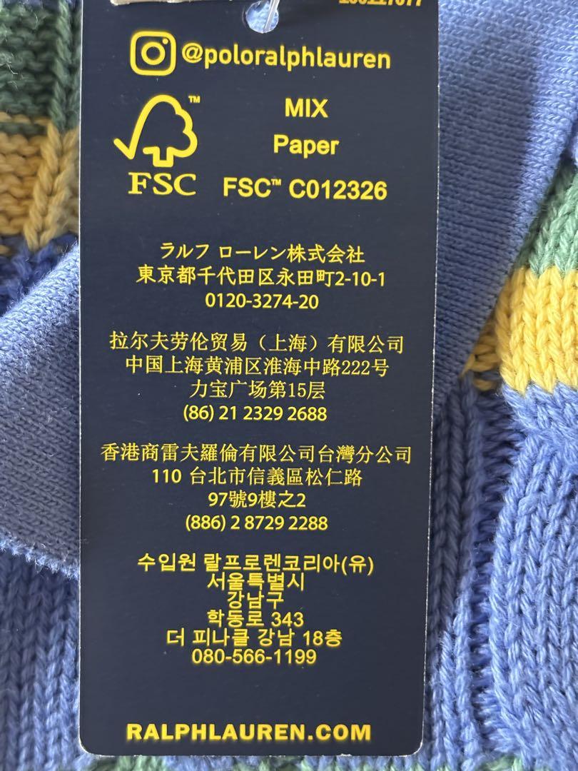 Theory様専用POLO RALPH LAUREN ケーブルニットポロシャツ