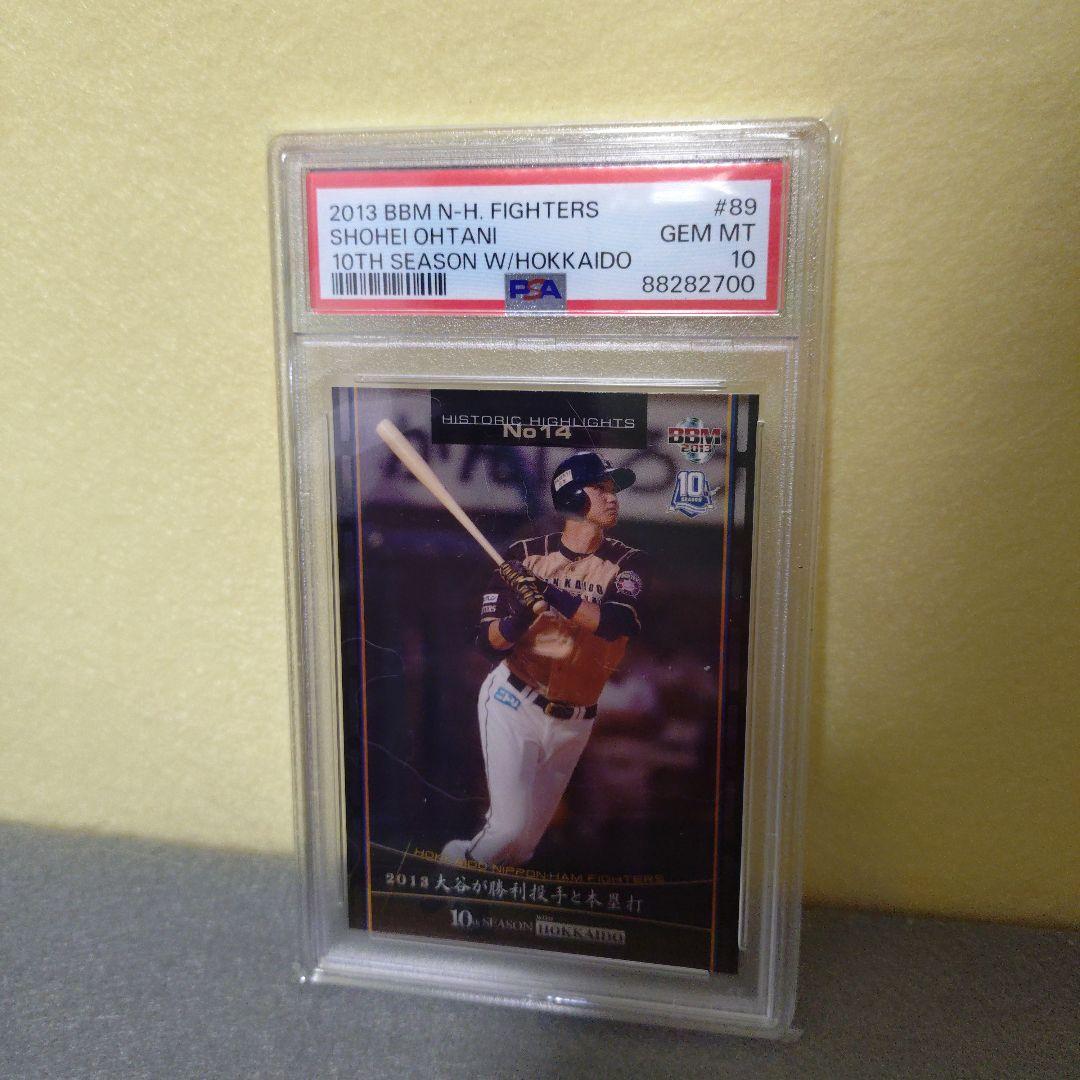 2013 BBM 大谷翔平 89 GEM MT 10目立った傷や汚れなし UP786_INFO