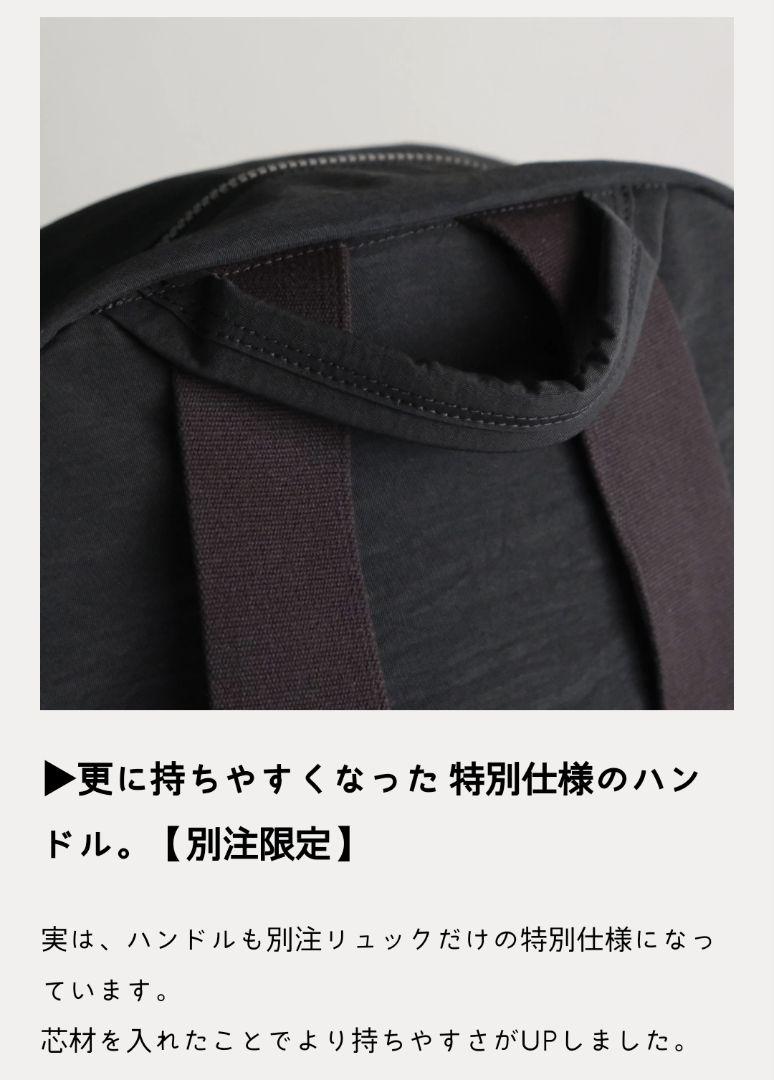 【専用】ニジュウカノウ　FUKUI SIWA ナイロンリュック　カタカナ別注