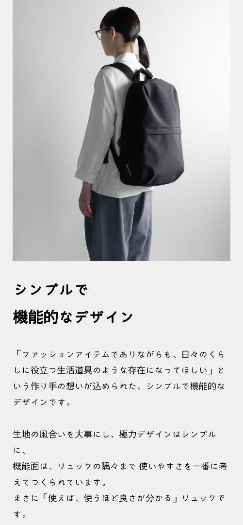 【専用】ニジュウカノウ　FUKUI SIWA ナイロンリュック　カタカナ別注