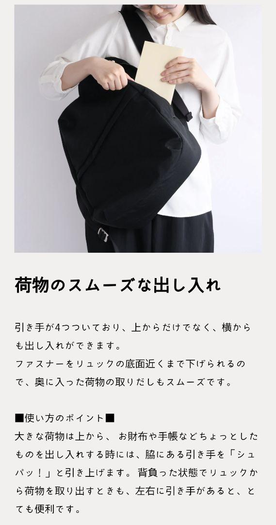 【専用】ニジュウカノウ　FUKUI SIWA ナイロンリュック　カタカナ別注