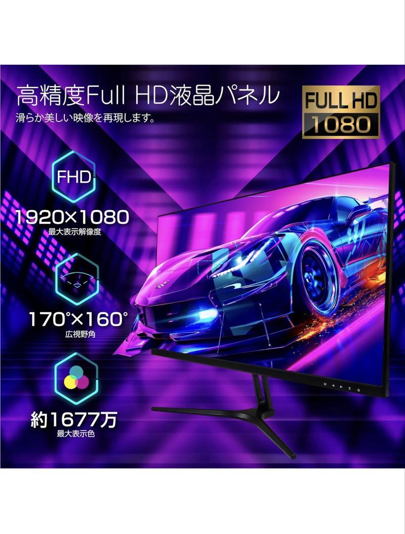 ASTON ゲーミングモニター