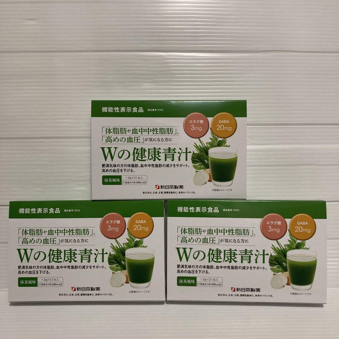 青汁 乳酸菌 Wの健康青汁 新日本製薬　3箱