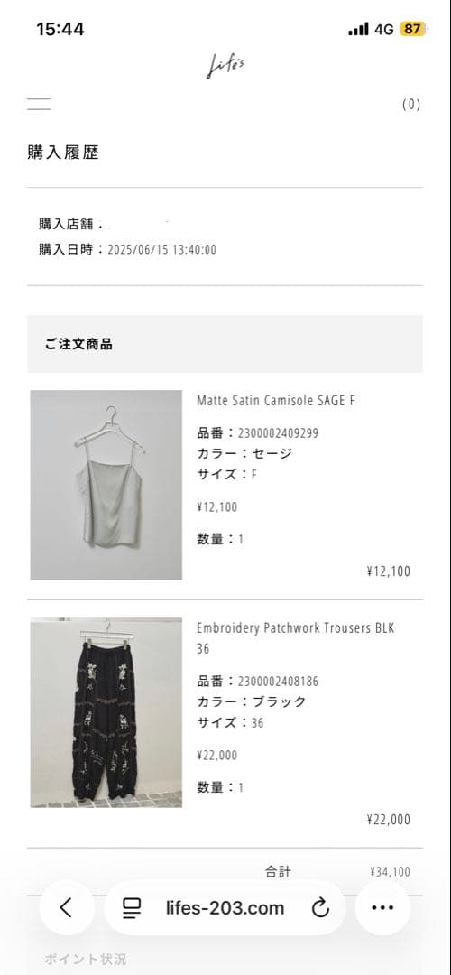 TODAYFUL EmbroideryPatchworkTrousers 36 ファッション レディース パンツ(11000円)