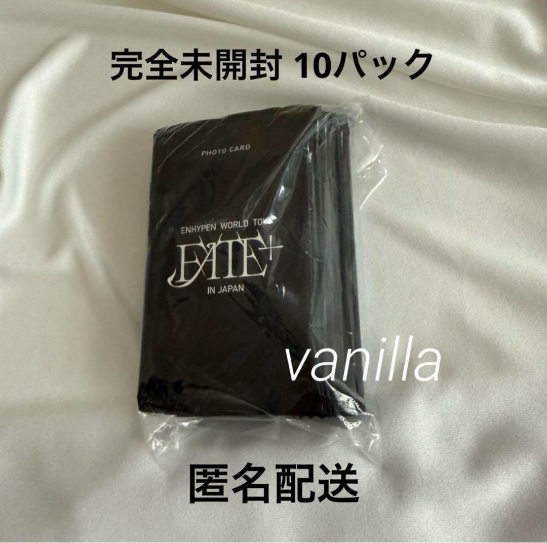 enhypen fate トレカ 10パックセット新品、♥