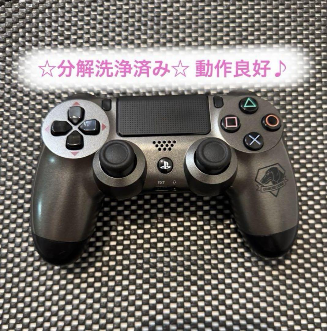 ★分解洗浄済み★限定品 PS4コントローラー DIAMOND DOGSメタルギア