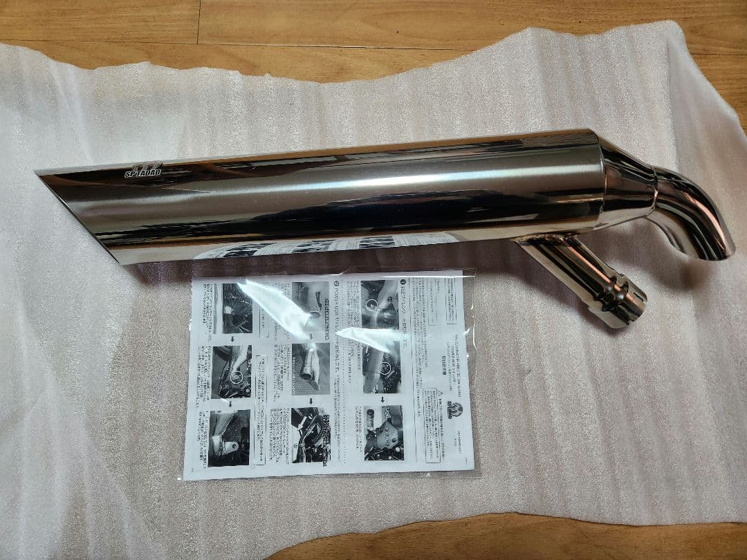 エリミネーター SP忠男POWERBOX ショート ステンレスやや傷や汚れあり