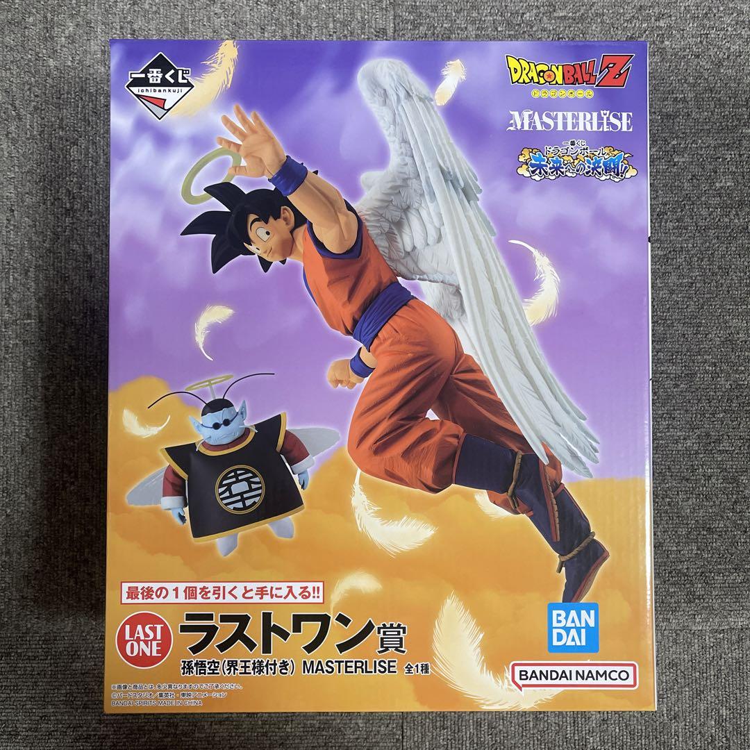一番くじ　ドラゴンボール　ラストワン賞　孫悟空　界王様　フィギュア