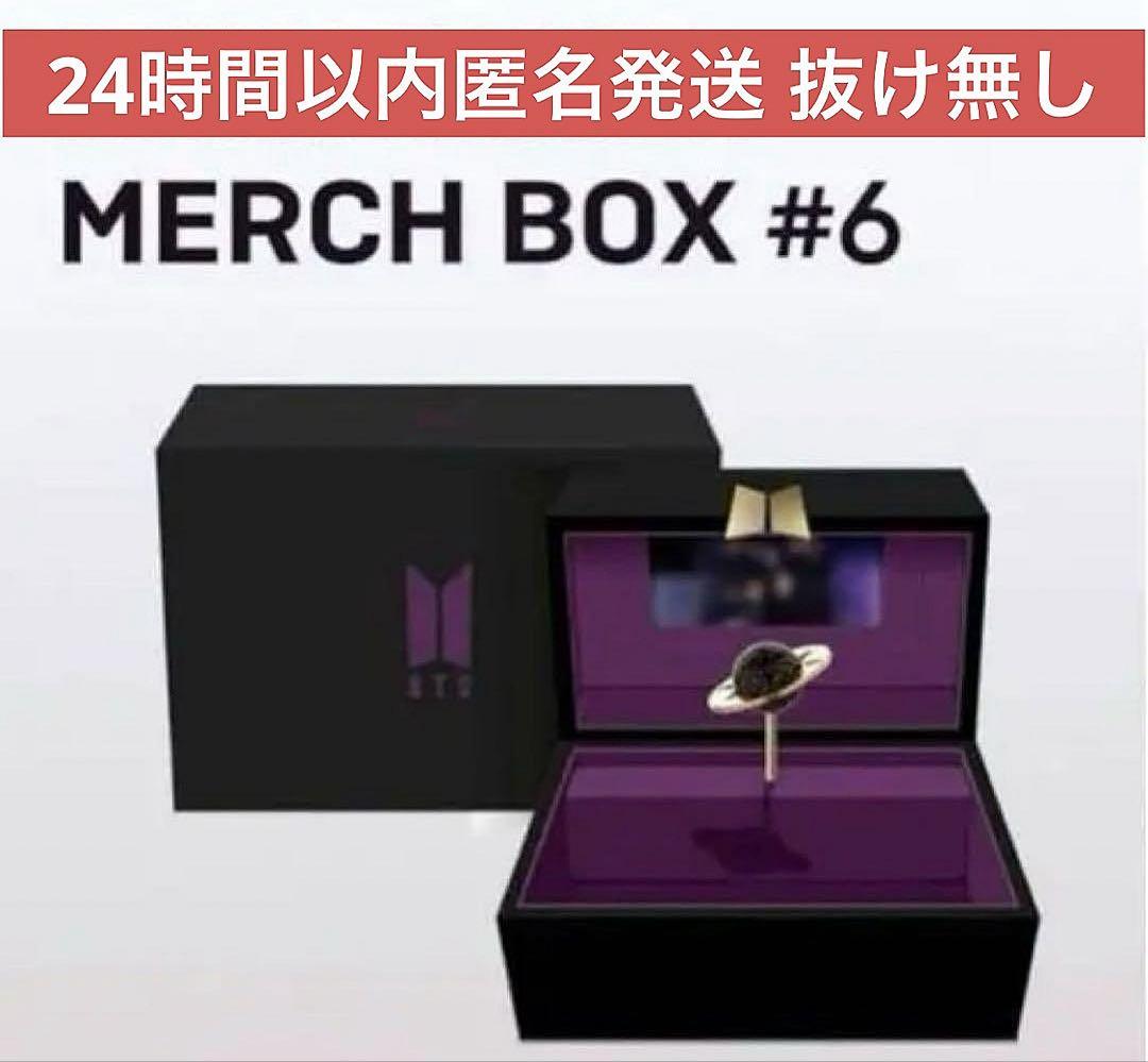 BTS MERCH BOX 19 マーチボックス トレカ　抜けなし　グク　ジミン BTS MERCH BOX 19 マーチボックス トレカ 抜けなし グク ジミン