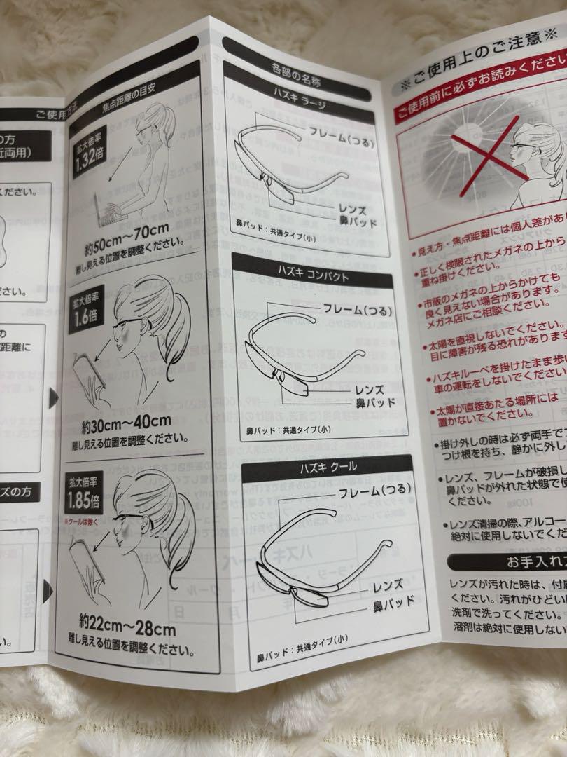 ハズキルーペ　ラージ　クリアレンズ　ブラックグレー　拡大鏡