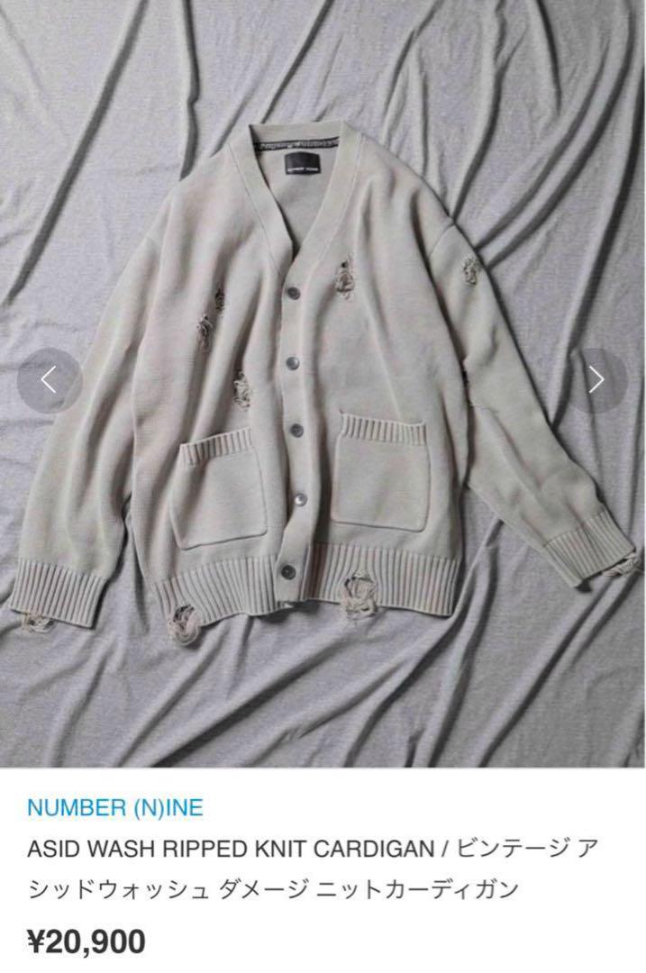 トップス undercover ASID WASH RIPPED CARDIGAN