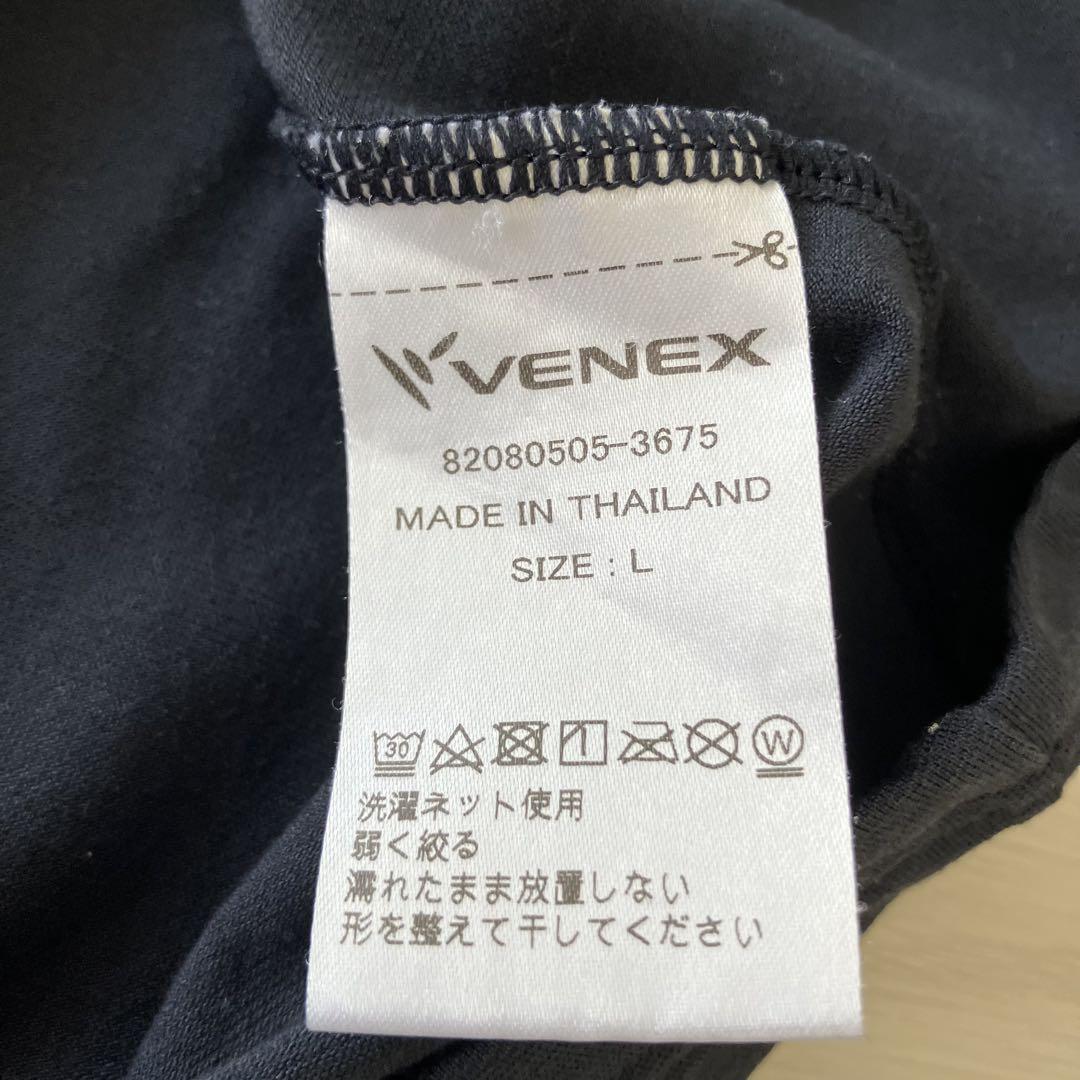 週末限定セール中　美品　VENEX ベネクス　リカバリーウェア　上下セット