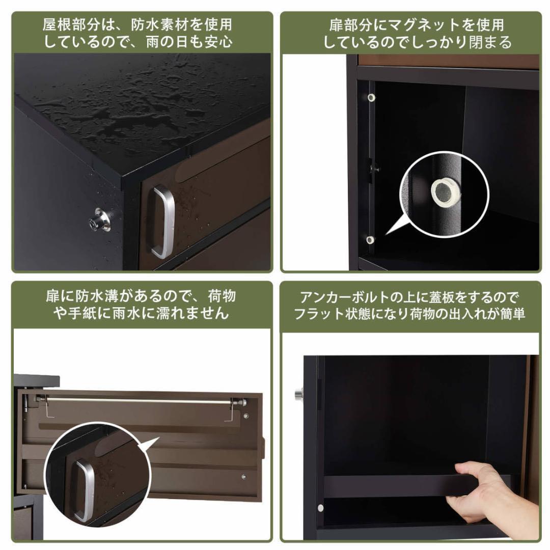 宅配ボックス 宅配BOX 置き配【組み立て必要】【1段タイプ】簡単組み立て813