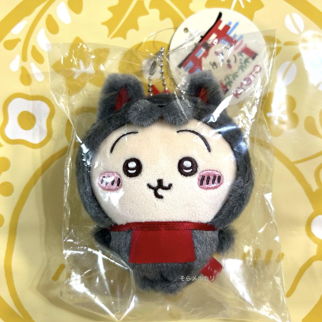 ちいかわ もぐもぐ本舗 京都 限定 伏見稲荷なマスコット うさぎ