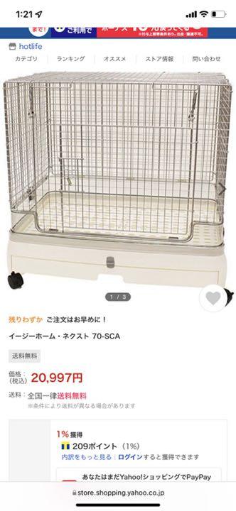 国内発送】 イージーホーム ペット用品 Iroiro na 国内発送】 イージーホーム ペット用品 Iroiro na