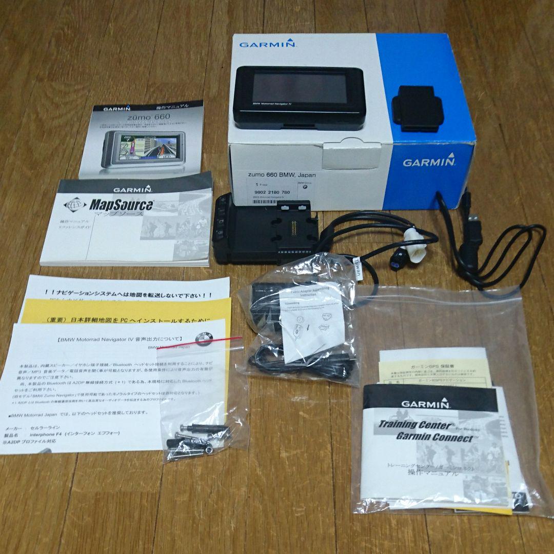 ガーミン ナビゲーションZumo660 ガーミン ナビゲーションZumo660
