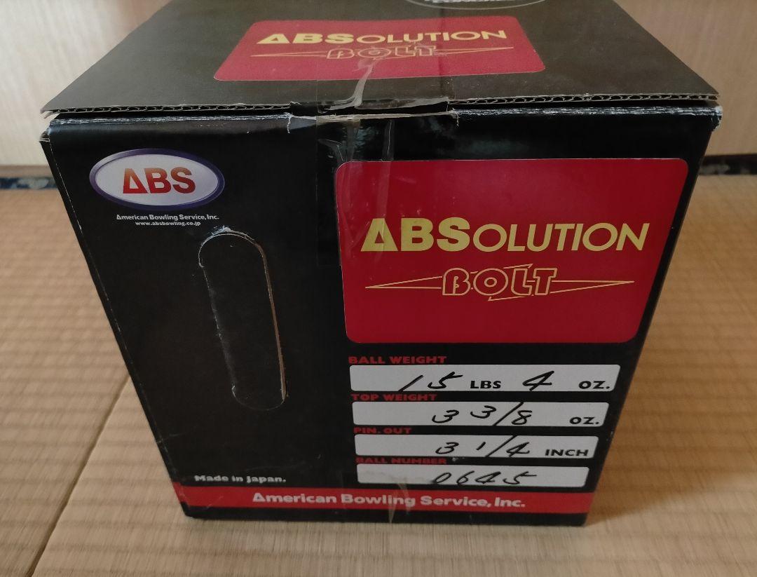 43 割引人気商品ランキング ボウリングボール 箱 Abs ボウリング その他スポーツ Roakbrewing Com