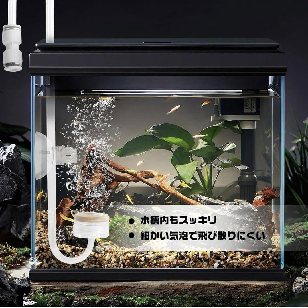 水族館気泡放出