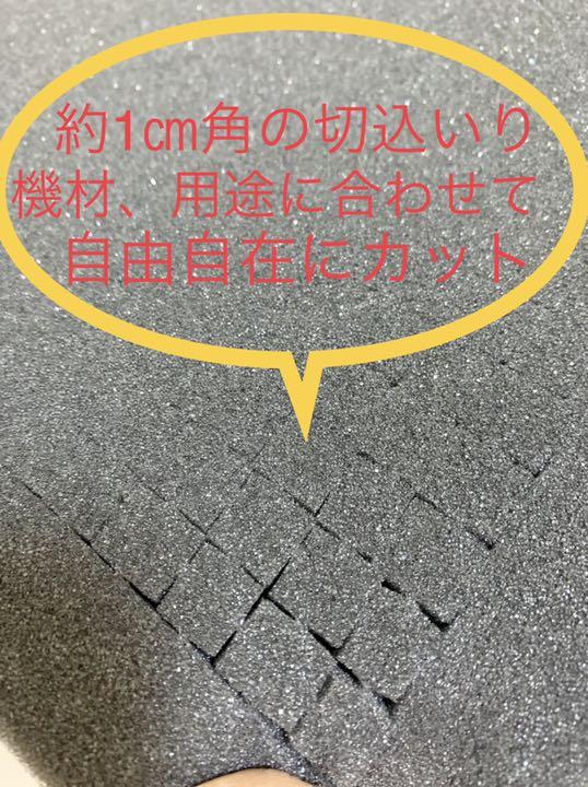 全国無料SALE ペリカン ウレタンフォーム 特大 3枚セット a2bzx-m34156087080 HOT限定セール