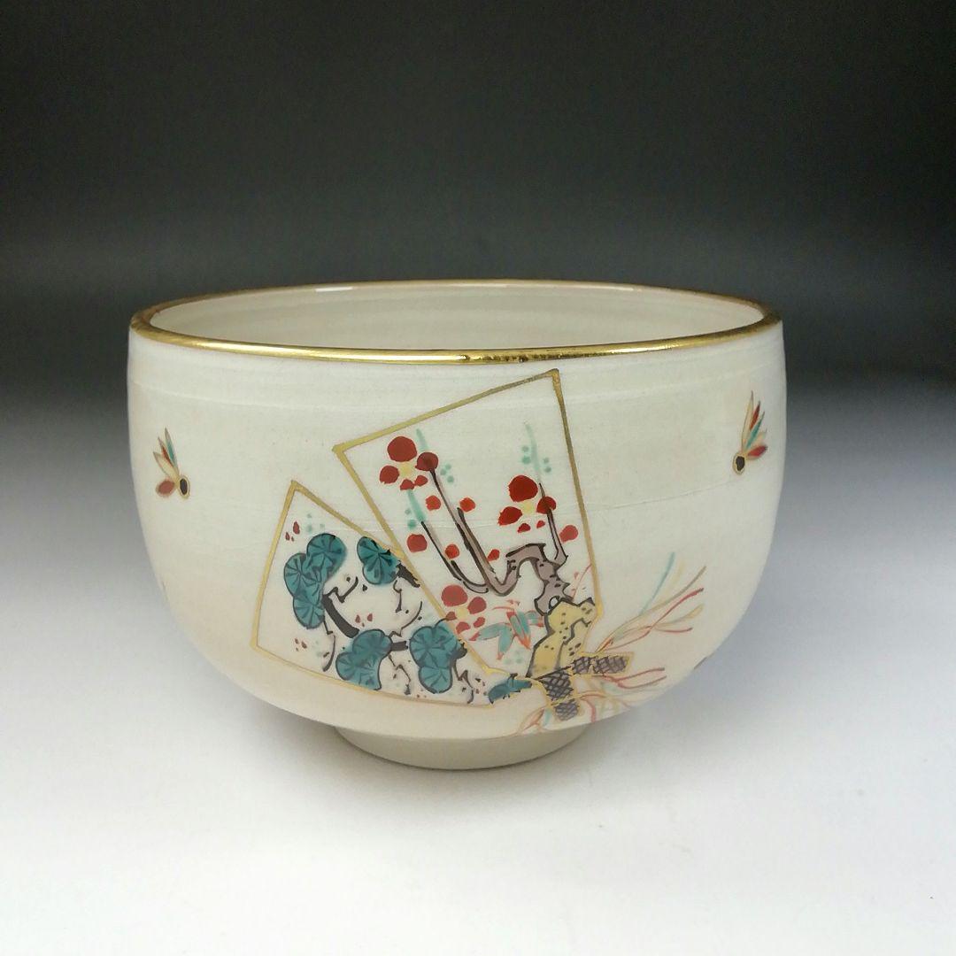 T126茶碗『せっき』『仕覆付き』『石山人作』共箱抹茶碗茶道具