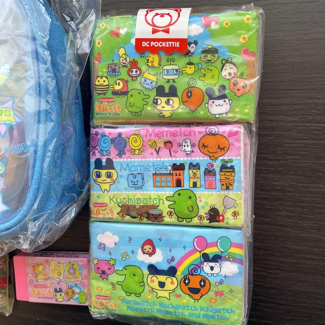 当時物　平成レトロ　たまごっち　2004 文具セット