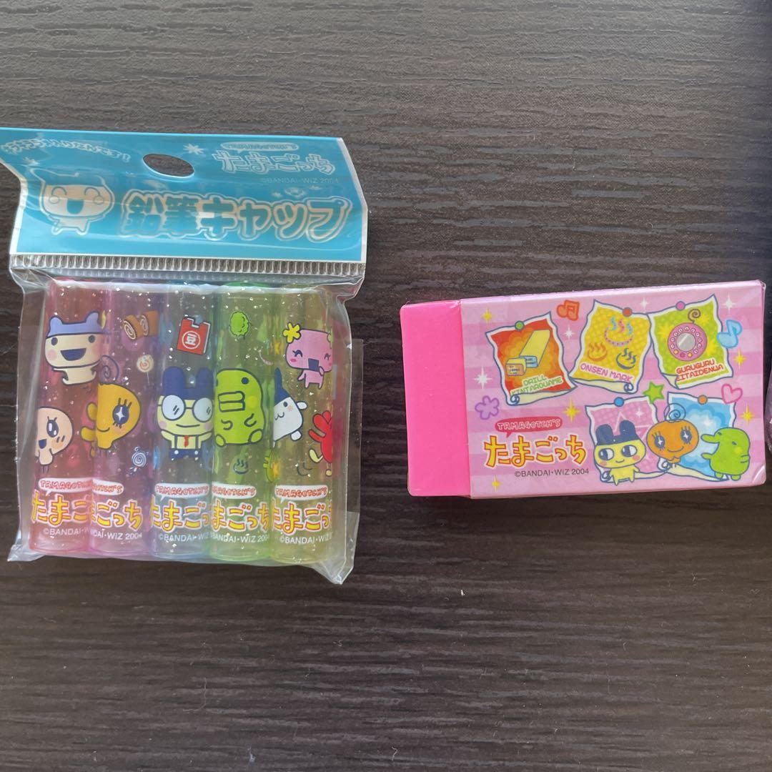 当時物　平成レトロ　たまごっち　2004 文具セット
