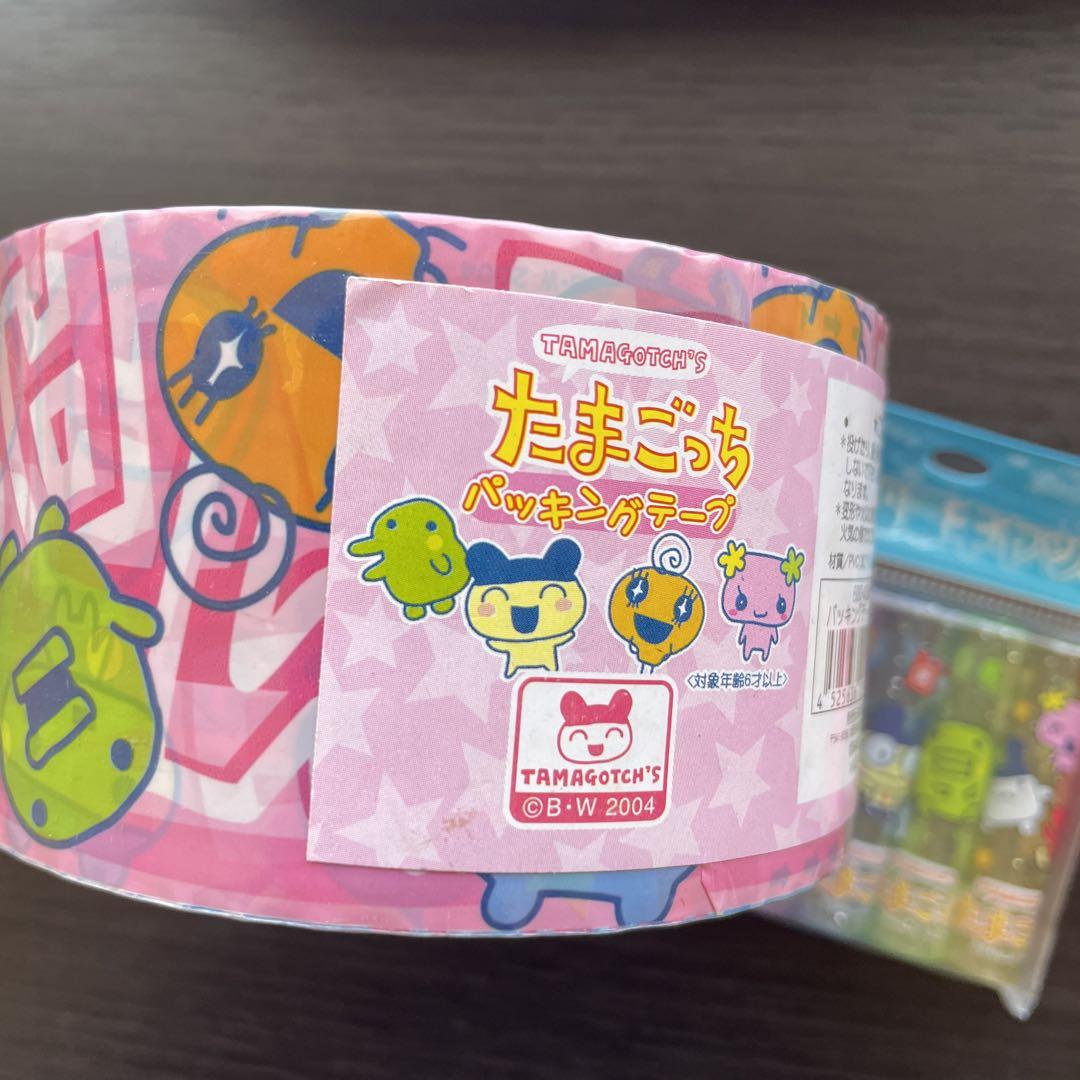 当時物　平成レトロ　たまごっち　2004 文具セット