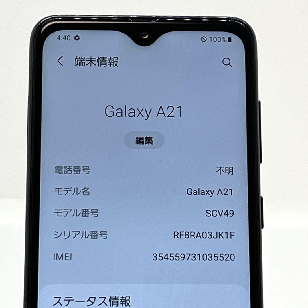 宅配便配送 A21 良品】Galaxy SCV49 SIMロック解除済み➂ au ブラック スマートフォン本体