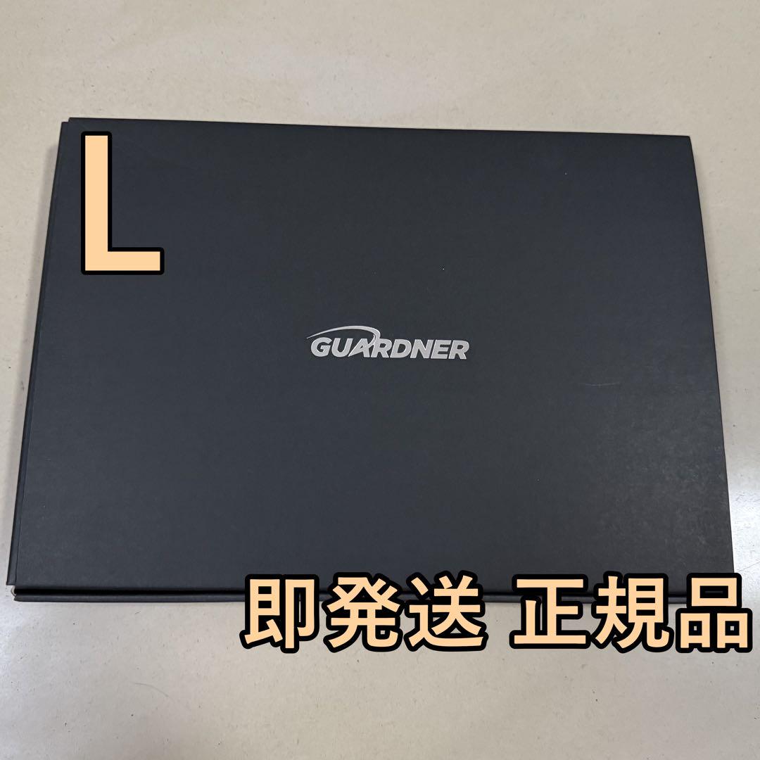 即発送】GUARDNER ガードナーベルト 腰痛ベルト BELT 正規品 L