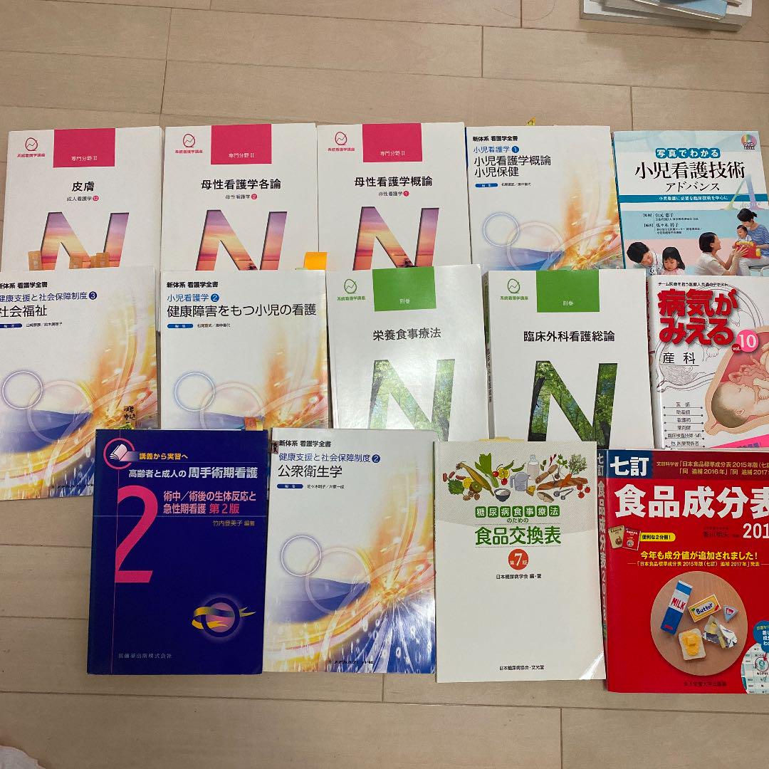 看護技術シリーズ 6冊 看護 医学書院 他 参考書