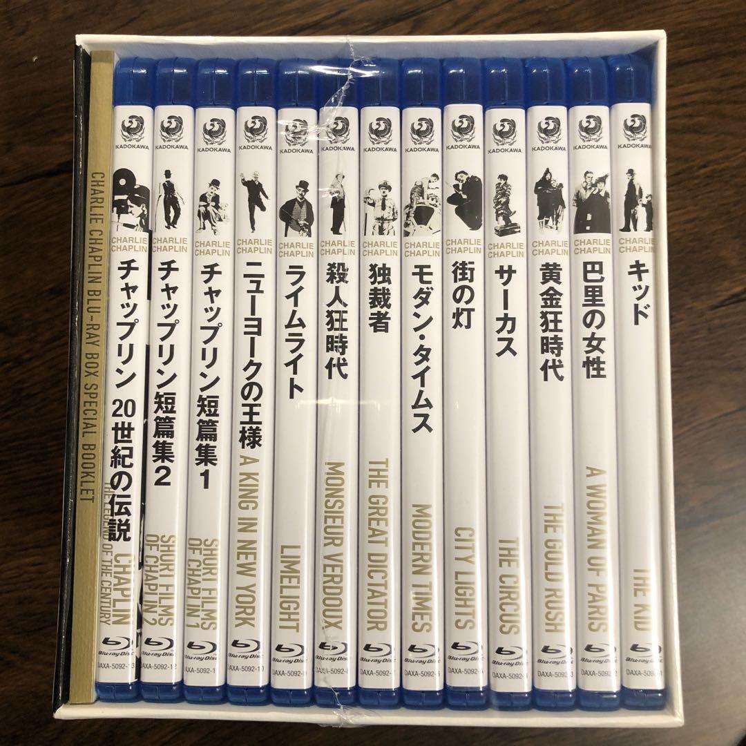 チャップリン Blu-ray BOX（13枚組）