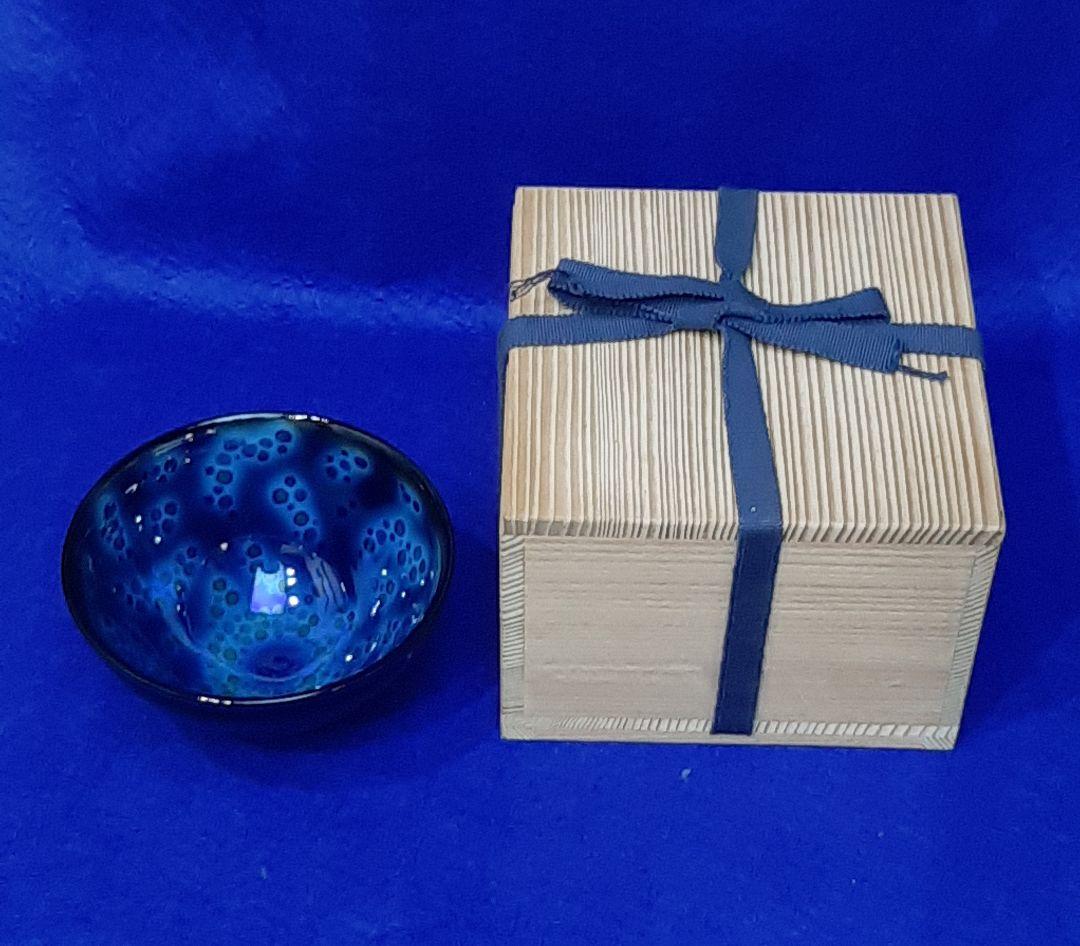 曜変天目茶碗 抹茶茶碗 茶器 天目茶碗 曜変 窯変 曜変天目茶碗 抹茶茶碗 茶器 天目茶碗 曜変 窯変