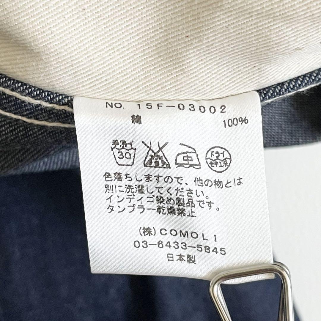 4731【極美品】コモリ ベルテッドパンツ M インディゴ　濃紺