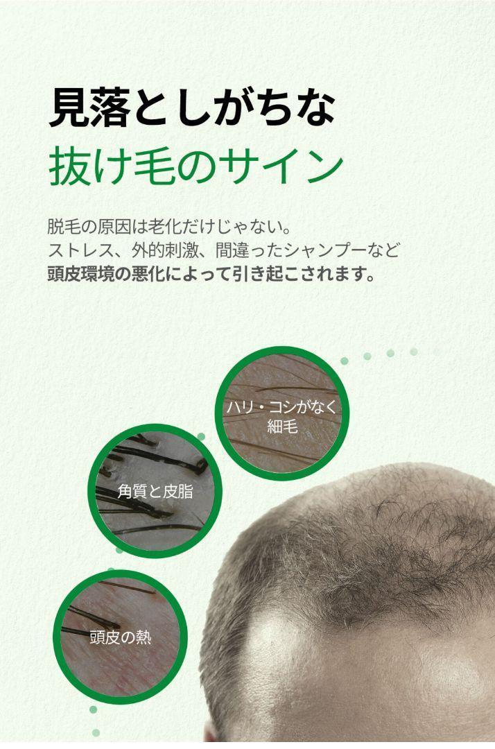 【5本】サムバイミー シカペプチドアンチヘアロスダーマスカルプシャンプー