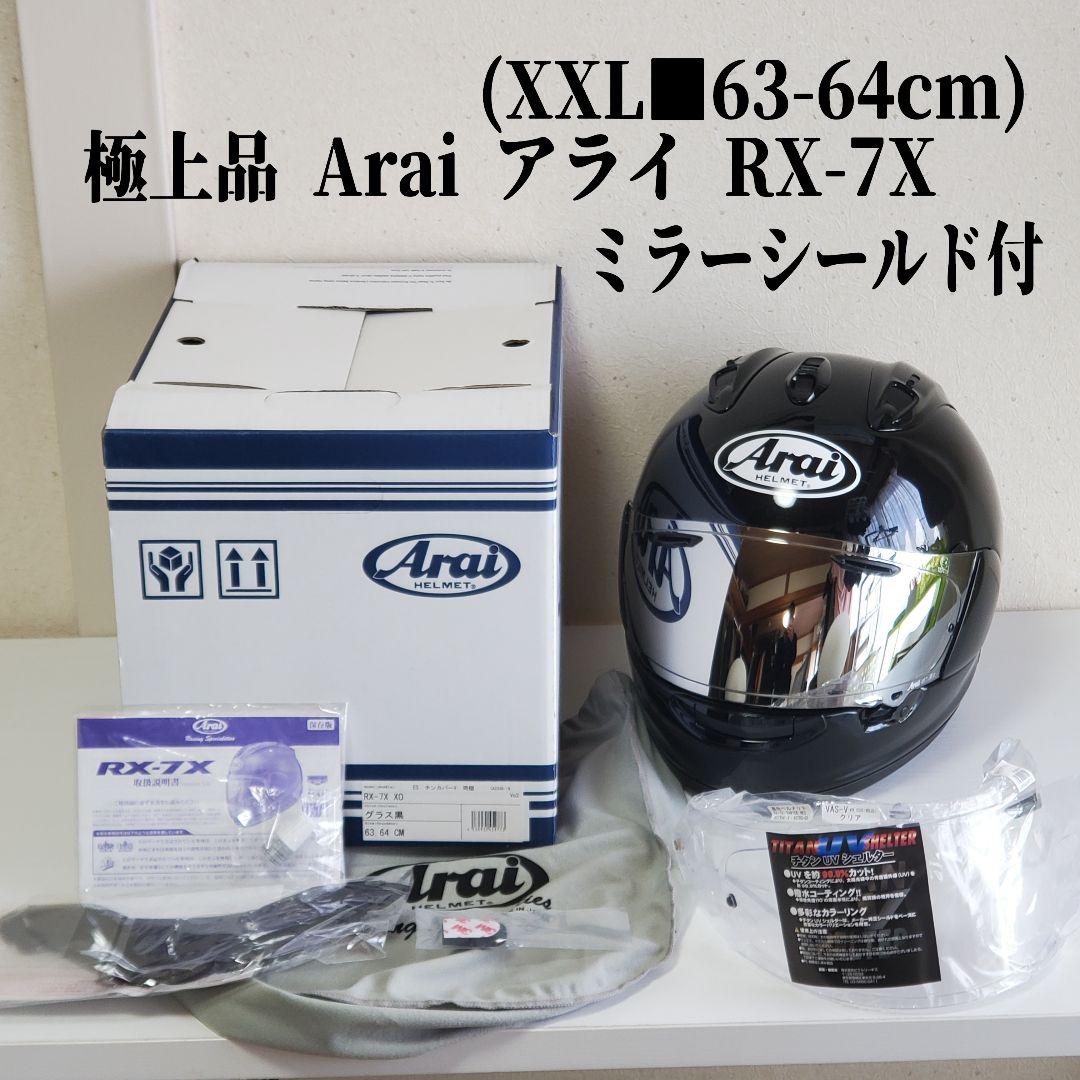【即購入ok】美品箱付き　アライ　フルフェイス　RX-7X ステートメント アライ RX-7X (バイク用ヘルメット) 価格比較 - 価格.com