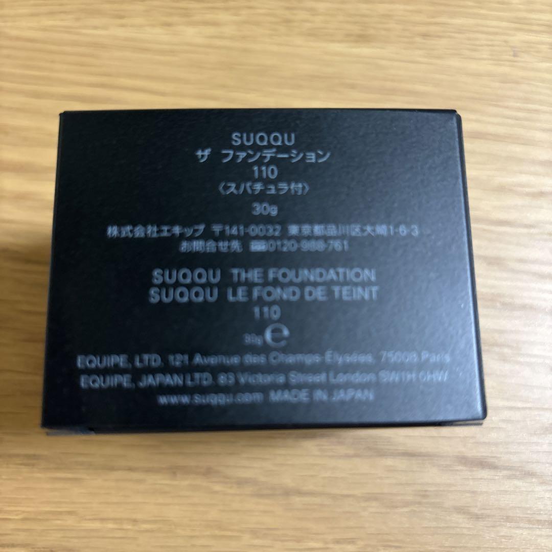 新品未使用 スック SUQQU クリームファンデーション 110 国内正規品