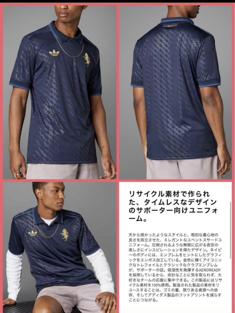 adidas ユヴェントス　24-25シーズン　3rdユニフォーム　XLサイズ