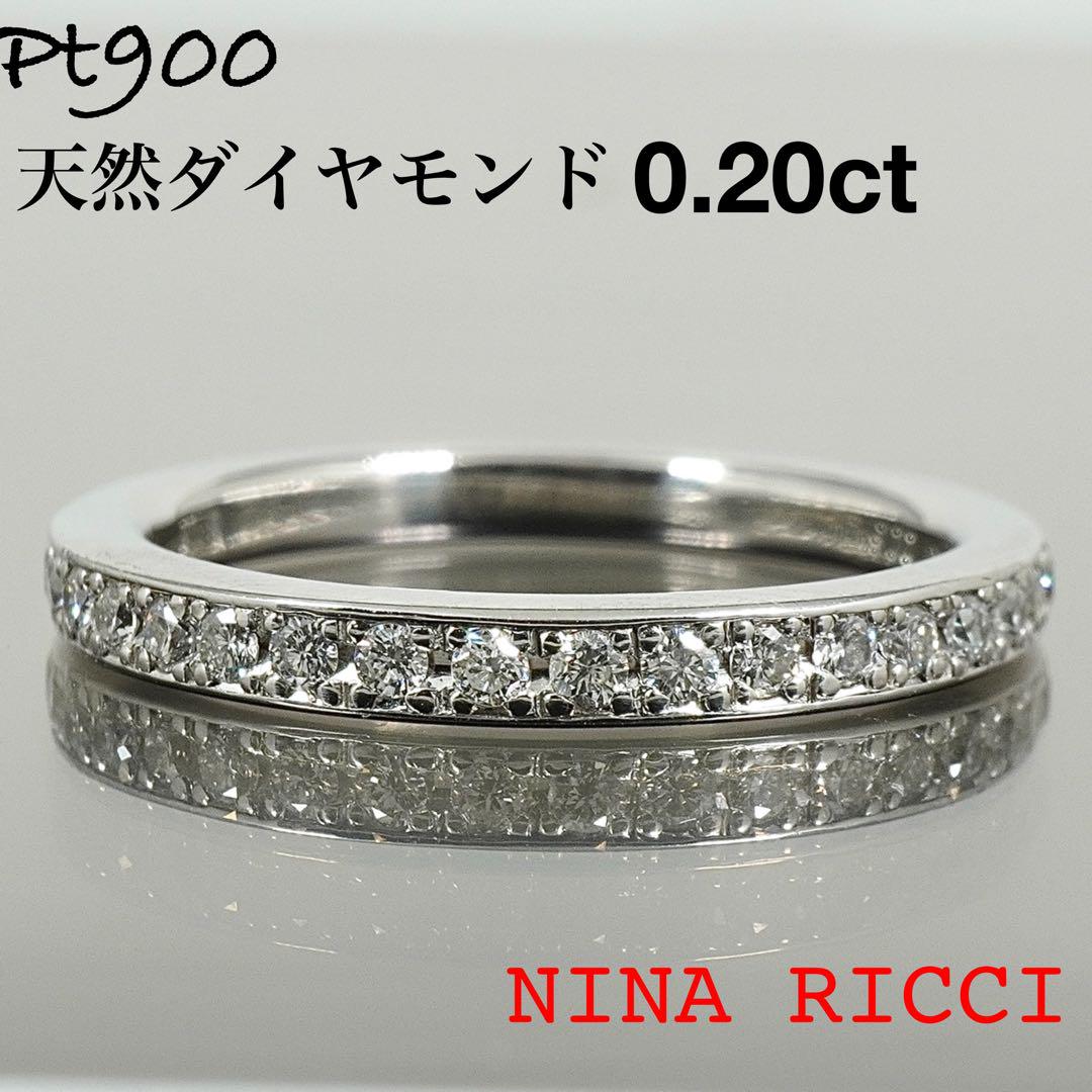 NINA RICCI/ニナリッチ Pt900プラチナ K18 ピンクゴールド