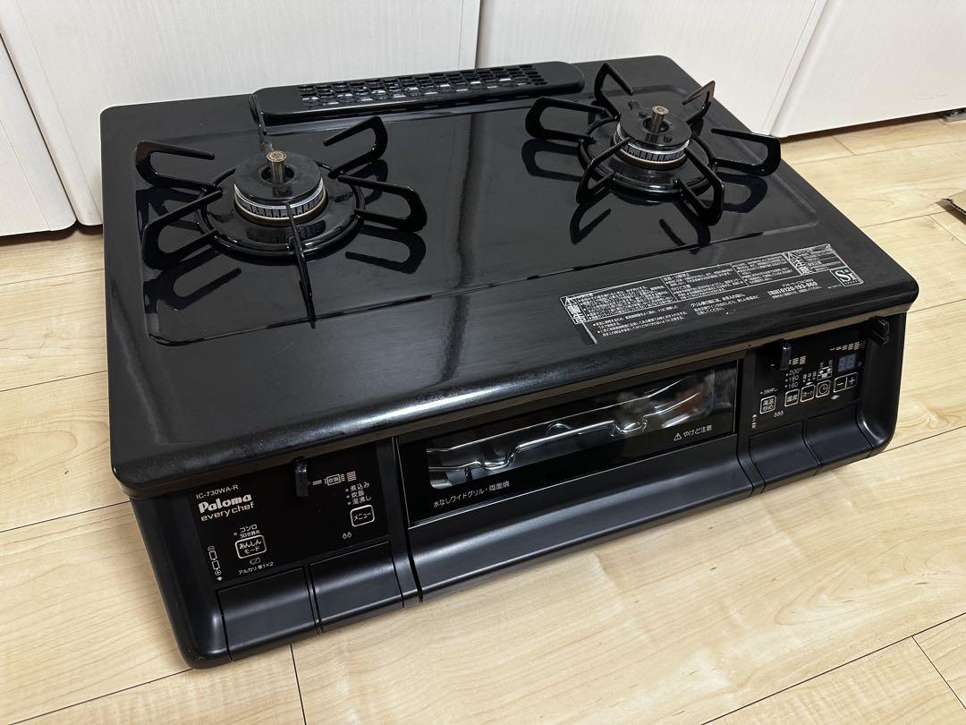 2020年製Paloma ガスコンロ エブリシェフ IC-730WA-R都市ガス