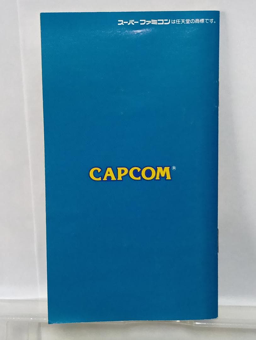 ザ・キング・オブ・ドラゴンズ (スーパーファミコン) ザ・キング・オブ・ドラゴンズ (スーパーファミコン)