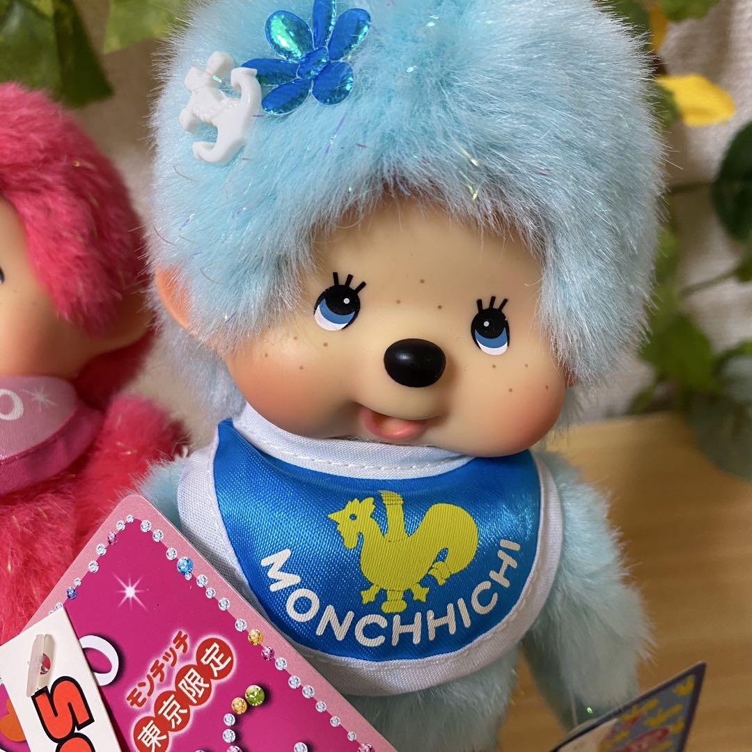 ★東京限定 セレブモンチッチSサイズ★ご当地モンチッチ　ヴィンテージ　レア品 ☆東京限定 セレブモンチッチSサイズ☆ご当地モンチッチ