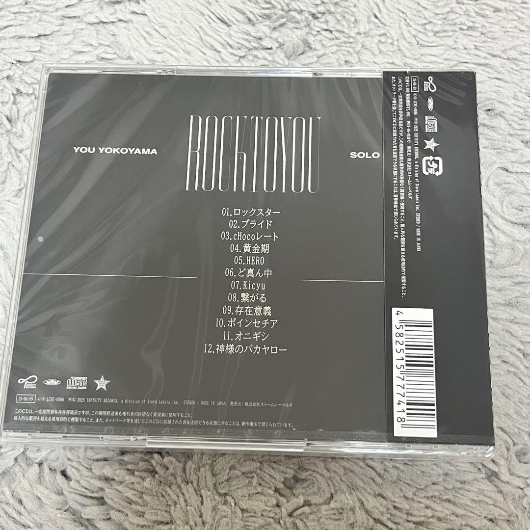 横山裕 アルバム ROCK TO YOU 完全生産限定盤 Amazon.co.jp: 横山裕 ROCK TO YOU 〈完全生産限定盤 〉横山裕