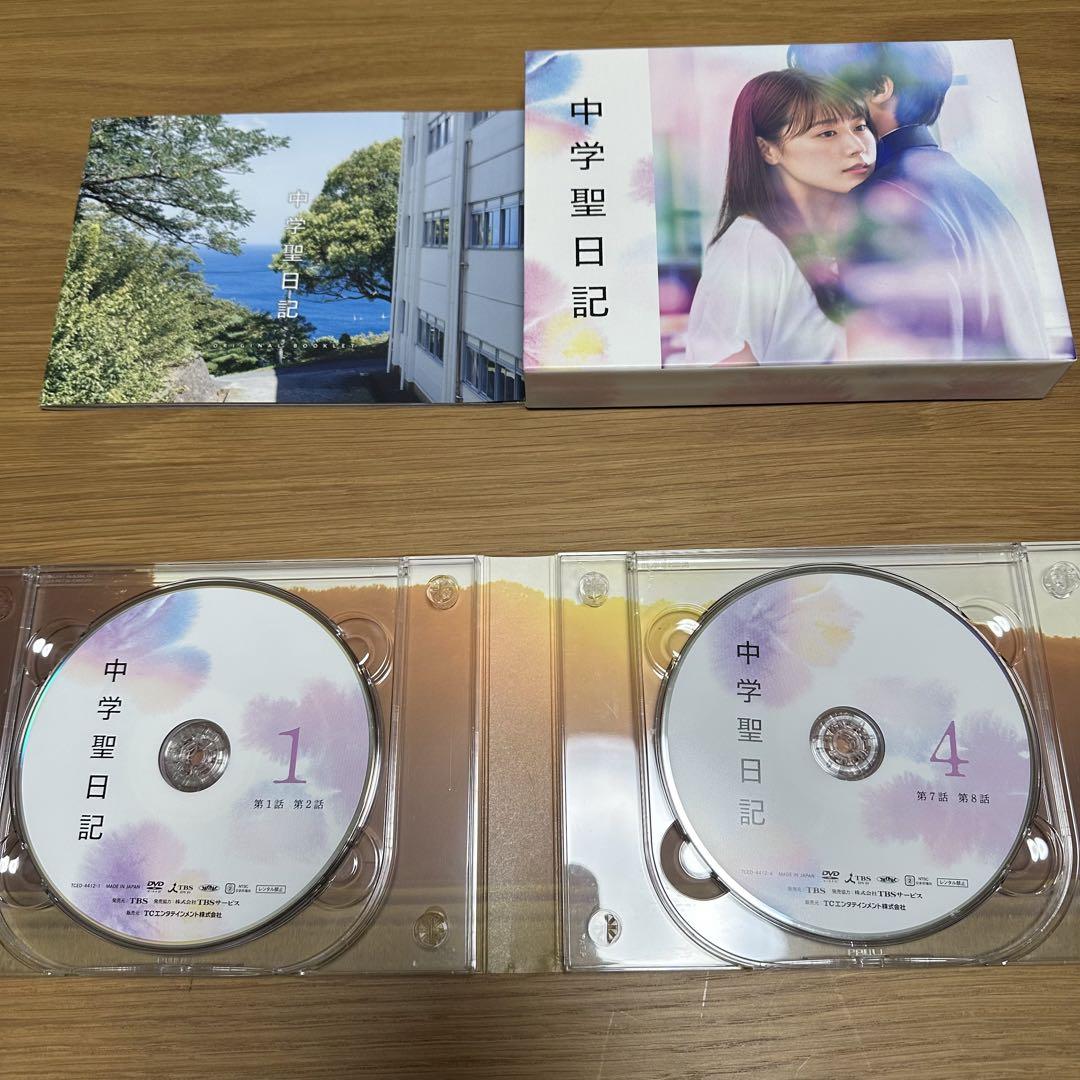 ５５％以上節約 中学聖日記 DVD-BOX メルカリ便発送☆ TVドラマ