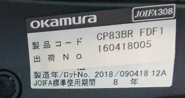 CP83BR