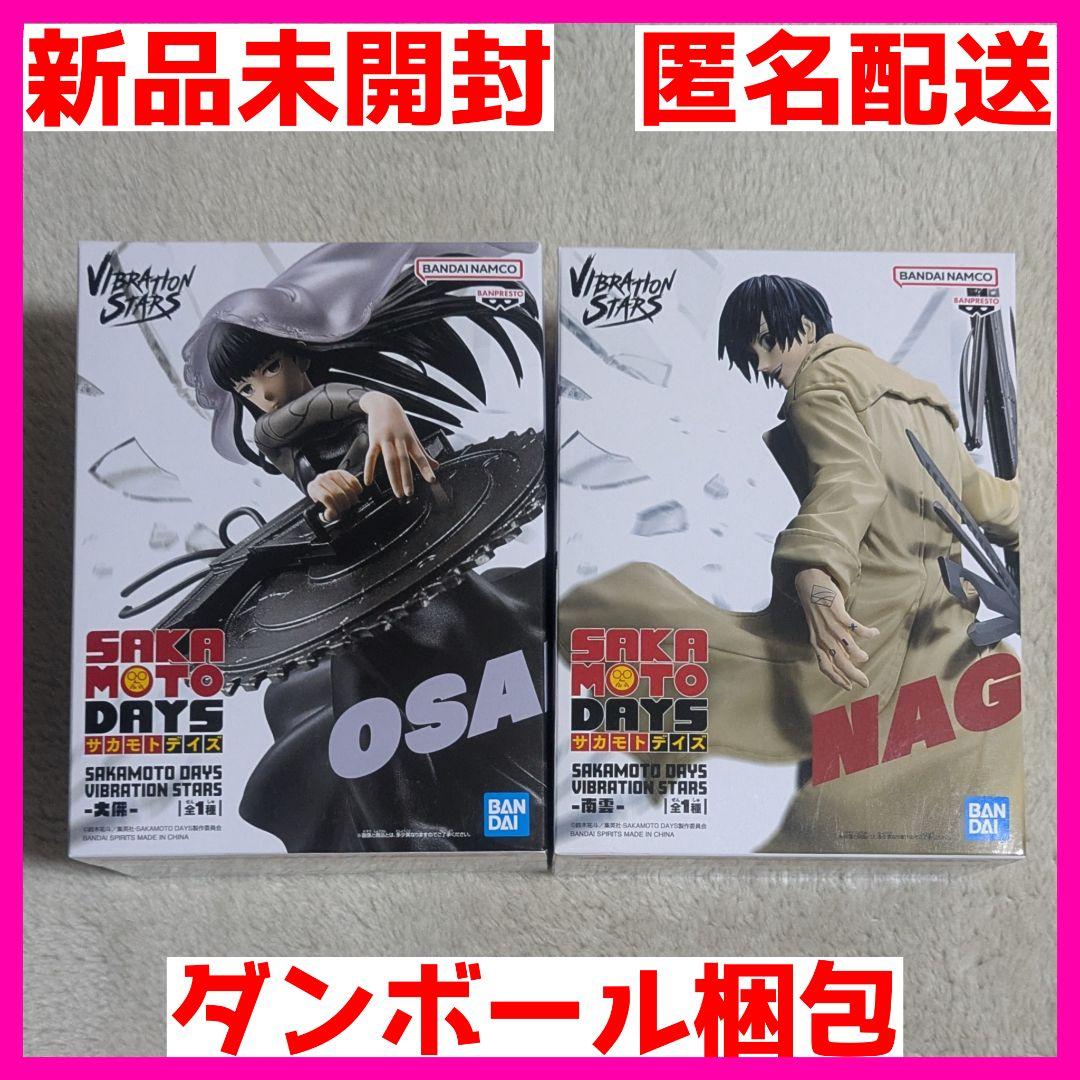 サカモトデイズ　大佛　まとめ売り Amazon.co.jp: サカモトデイズ 大佛 サカデイ sakamoto days