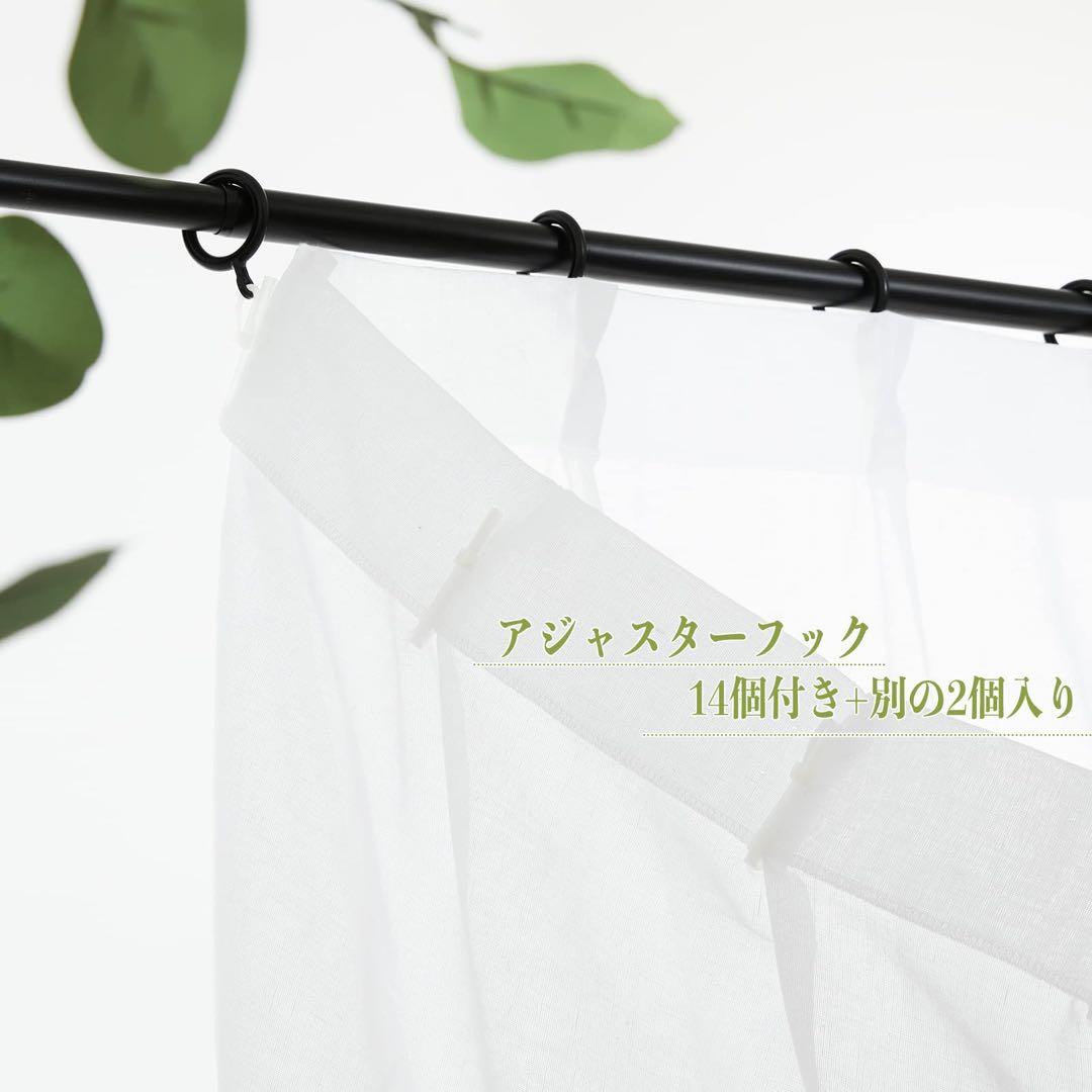 レースカーテン ナチュラル 110長さ x 100幅 cm